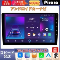GETPAIR Vista CarlPlay/AndroidAuto対応 未使用