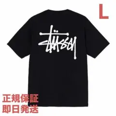 ❗️期間限定SALE❗️STUSSY ベーシック Tシャツ ブラック Lサイズ