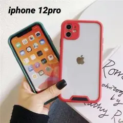 人気！iphone12pro スマホケース 赤バンパー