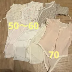 ベビー肌着セット 50-60cm 70cm 7点セット