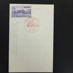 カタログ価39,000円！明治39年 日露戦役凱旋記念切手2種未使用裏糊無で格安 戦前 明治39年 日露戦役凱旋記念カバー 記念切手3銭1枚貼 東京39.4.30