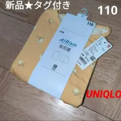 新品★タグ付き　UNIQLO　エアリズム　コットンブレンドセット♡　可愛い　半袖