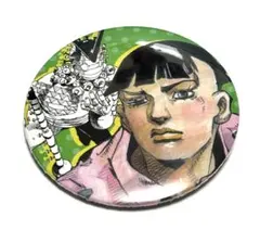 Item thumbnail for item fc914156-f1c8-467c-a3bd-45dc54fce622