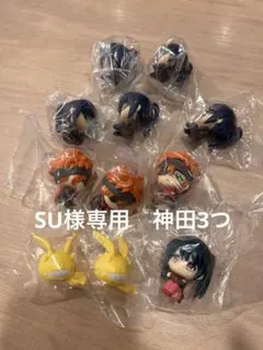 SU様専用ページです