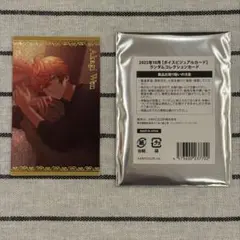 にじさんじ ボイスビジュアルカード 赤城ウェン