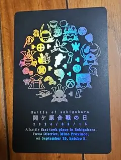 石田三成　徳川家康　黒田長政　井伊直政　美濃紙　切り絵　武将印　刀剣乱舞　関ケ原 2025年最新】関ヶ原 武将印の人気アイテム - メルカリ
