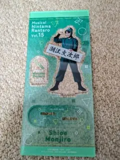 Item thumbnail for item 099acbd7-810a-40d5-8367-f17a613a7671