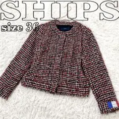 極美品✨　SHIPS　Jules TOURNIER　ツイードジャケット　36