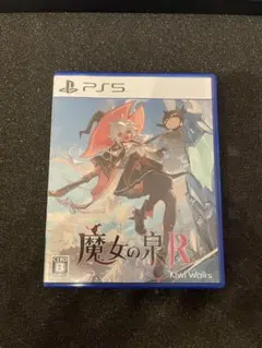 魔女の泉r PS5版