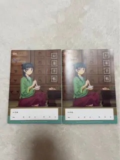 2025年最新】薬屋のひとりごと お薬手帳の人気アイテム - メルカリ