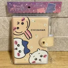 ちいかわ シール帳 フラワー シールバインダー カミオジャパン #A75