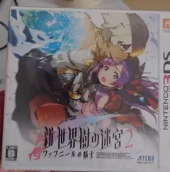 【3DS】新・世界樹の迷宮2 ファフニールの騎士 Nintendo 任天堂.