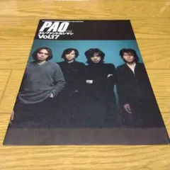 エレファントカシマシ ファンクラブ 会報 PAO 希少 - メルカリ