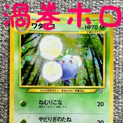 2026年最新】うずまきホロの人気アイテム - メルカリ