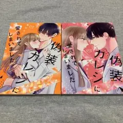 Item thumbnail for item 3756bf9c-4ef9-4583-91aa-fab19468946c