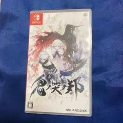 鬼ノ哭ク邦