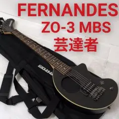 FERNANDES ZO-3 MBS 芸達者 フェルナンデス ギターのサムネイル