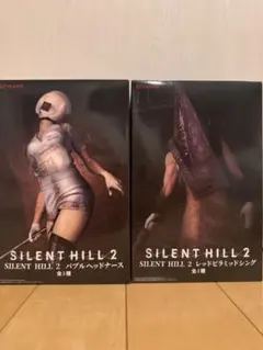 SILENT HILL 2 サイレントヒル　フィギュア 2種セット