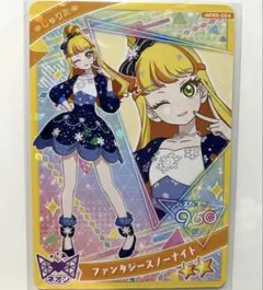 【同封20円】じゅりあ　ファンタジースノーナイト【在庫21】