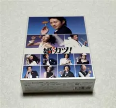 婚カツ! DVD-BOX〈7枚組〉 | Mercari