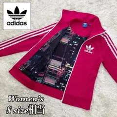 2026年最新】adidas ベッケンバウアー トラックジャケット ピンクの