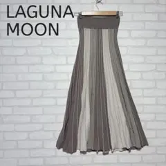 LAGUNA MOON グナムーン フレアニットスカート ストライプ モカ Fのサムネイル