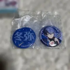 プロセカ　ラッキーくじ　缶バッジ　青柳冬弥