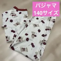 くま さくらんぼ 長袖 薄手 パジャマ ルームウェア 140 女の子 上下セット
