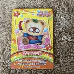 2026年最新】ハローキティとまほうのエプロンの人気アイテム - メルカリ