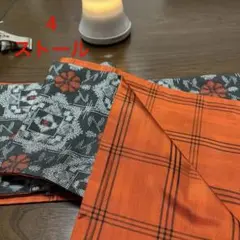 4 着物リメイク大島紬 ストール