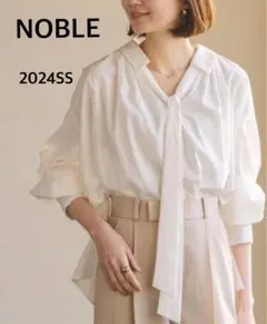 美品♡Noble ギャザーボウタイブラウス ホワイト