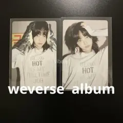 LESSERAFIM いウンチェ　HOT weverse alb トレカ