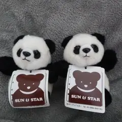 サンアンドスター Yahoo!オークション -「サンアンドスター ぬいぐるみ