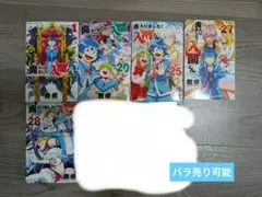 魔入りました！入間くん 全巻1〜46巻+外伝 カルエゴ編 1巻 全巻裁断