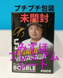 プチプチ発送★山川穂高選手★ボブルヘッド★ソフトバンクホークス:新品未開封