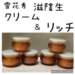 めぐ様 リクエスト 2点 まとめ商品