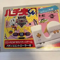 LSIゲーム レトロゲーム ペイントローラー PaintRoller 学研 - メルカリ