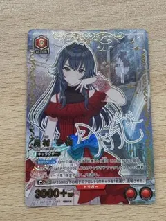 バ*木様 ダイの大冒険 クロスブレイド ムーンブルクの王女
