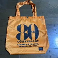 2025年最新】吉田カバン メンズ エコバッグの人気アイテム - メルカリ