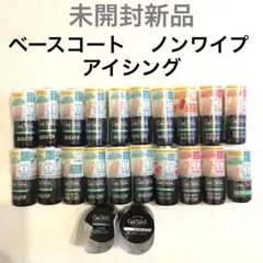 【未開封新品】ベースコート　ノンワイプトップコート　アイシングジェル　まとめ売り