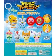 デジモンアドベンチャー　めじるしアクセサリー