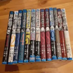 【全巻セット】DEATH NOTE 全12巻セット