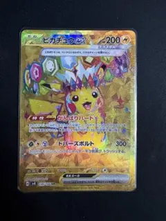 早い者勝ち！ ポケモンカード ピカチュウex ur がんばりハート - メルカリ