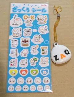 ZAQ ざっくぅ シールとストラップ セット