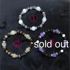天然石ブレスレット♡ １点もの❗️
