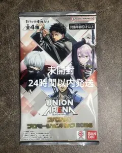 ユニオンアリーナ カグラバチ ブースターパック BOX - メルカリ