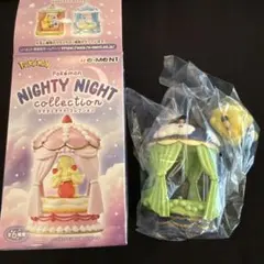 リーメント ポケモン ナイティナイトコレクション メリープ