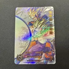 ハ*ピ様 5枚まとめ売り ドラゴンボール スーパーダイバーズ 40th