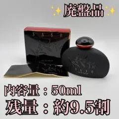 廃盤・希少】資生堂 沙棗（SASO） パルファム 20ml - メルカリ