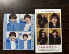 AmBitious 真弓孟之 切り抜き